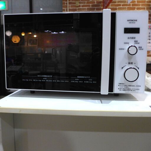 [50Hz(東日本)専用]日立 HITACHI 電子レンジ HMR-BK220-Z5 2022年製【モノ市場東海店】147