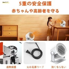 【未開封】ミニファンヒーターの画像
