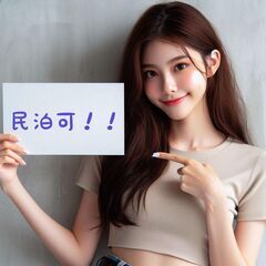 💕😲民泊可！ 🌟賃料計165,000円/月！🎀四谷駅 徒歩9分💕新宿、渋谷にも便利な注目物件です！🌞他にも格安物件、民泊可物件あります！お問い合わせください！ - 不動産