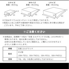 【 決定済】差し上げます。車中泊用マットの画像