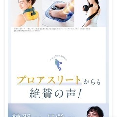 足トレ　筋トレ　乗せるだけ　フィットネス　定価9900円　EMS 高レビュー　ながら筋トレ　軽量畳んで持ち運び可能の画像