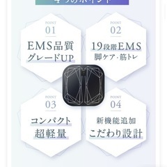 足トレ　筋トレ　乗せるだけ　フィットネス　定価9900円　EMS 高レビュー　ながら筋トレ　軽量畳んで持ち運び可能の画像