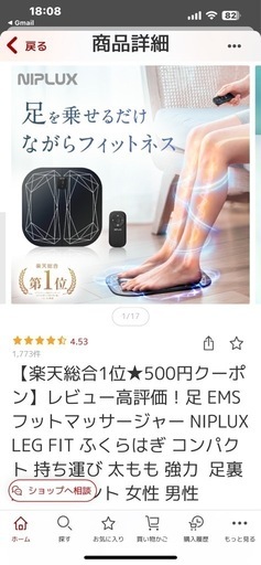 足トレ　筋トレ　乗せるだけ　フィットネス　定価9900円　EMS 高レビュー　ながら筋トレ　軽量畳んで持ち運び可能