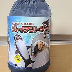 最終値下げ[新品未開封]ジャイアントシャーク