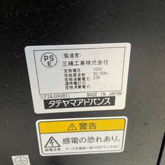 リサイクルショップどりーむ荒田店 No1235 電飾スタンド看板　両面LED看板　三精工業株式会社　タテヤマアドバンス　定価１０～１１万　状態良好♪　キャスター付きの画像