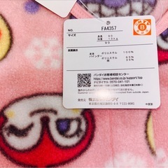 【新品】アンパンマン　フリースベスト　90㎝の画像
