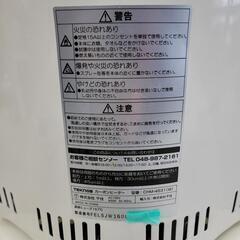 4792 訳有カーボンヒーター2灯 電気 ストーブ 首振　消費電力片方450W 転倒防止機能の画像