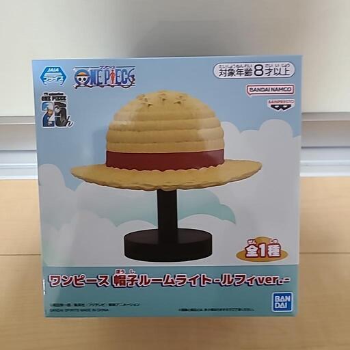 最終値下げ[新品未開封]ワンピース帽子ルームライト　ルフィーver
