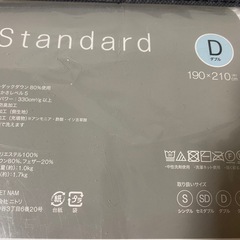 新品羽毛掛布団 ニトリの画像