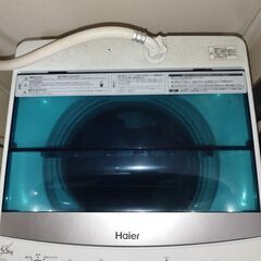 5.5Kg全自動洗濯機　Haier　ハイアール　JW-C55A