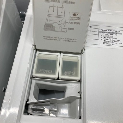 ⭐︎6ヶ月保証⭐︎Panasonic11/6.5kgドラム洗濯機　2019年製　NA-VX9000L ※排水ホース欠品