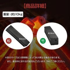 【新品】 備長炭 炭 バーベキューコンロ バーベキュー オガ炭 ...