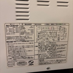 【決定済】シャープ　オーブンレンジの画像
