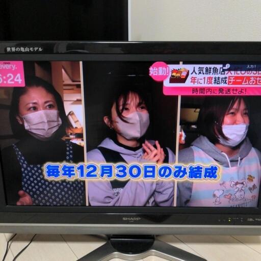 シャープ　32型テレビ