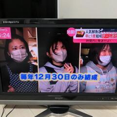 シャープ　32型テレビ