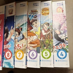0円　チャレンジ6年生 1年間分 