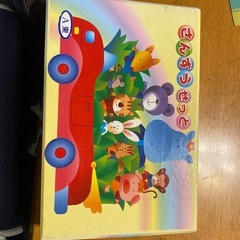 算数セットの画像