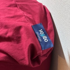 Yogibo Max Premium の画像