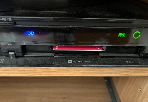 HDD容量2TB‼️ミツビシブルーレイレコーダー DVR-BZ450‼️リモコン・取