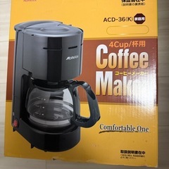 新品・未使用　コーヒーメーカー