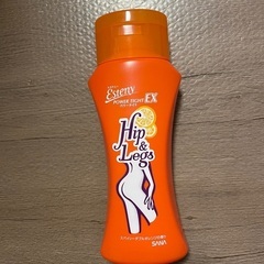 【中古】hip&legsボディ用美容液