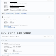 自作PC・モニターセットの画像