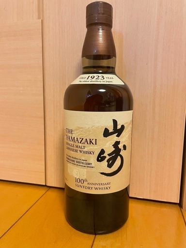 サントリー 山崎 100周年記念蒸溜所ラベル シングルモルト ウイスキー 43% 700ml 瓶 1本 箱無し