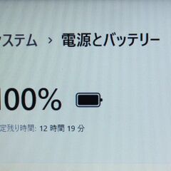 DELL Windows11 14.0型ノートPC  SSD + WEBカメラ【メンテナンス済み】（36445891）の画像