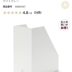 ポリプロピレン入りスタンドファイルボックスの画像
