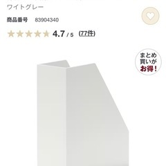 ポリプロピレン入りスタンドファイルボックスの画像