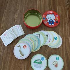 ひらがなカルタ☆ひかりのくに☆これなあにかるた