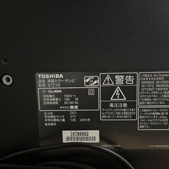 デジタルハイビジョン液晶テレビの画像