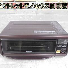 パナソニック スモーク&ロースター 2020年製 NF-RT10...