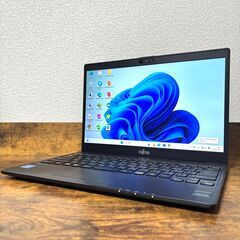 オフィス＆超軽量で持ち運びラクラク】ノートパソコン 富士通 LIFEBOOK