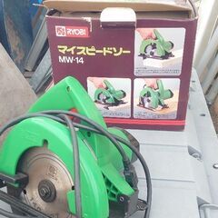 『電動丸ノコ』RYOBI マイスピードソー　MWー14 リョービ／キョウセラインダストリアルツールズの画像