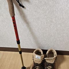 登山靴　ステッキ