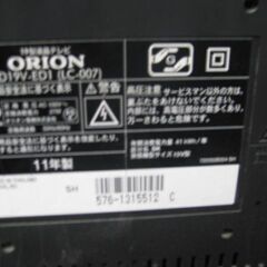 ２０１１製　ORION　１９型テレビ　実動の画像