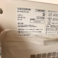 SHARP 空気清浄機の画像