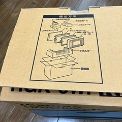 東芝ホットプレートの画像