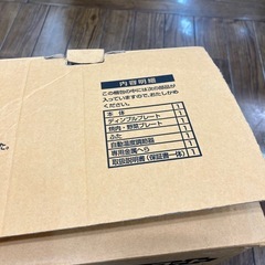 東芝ホットプレートの画像