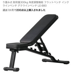 楽天市場】トレーニングベンチ ローマンチェア ハイパーエクステンションベンチローマンチェアバックエクステンションマシン-調整可能で折りたたみ可能な バックエクステンションベンチ、ホームジム腹部トレーニング機器 : シンマルショップ