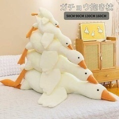 アヒルのぬいぐるみ探してます🐥⸒⸒
