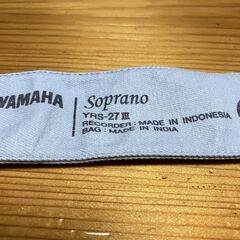 ＹＡＭＡＨＡ　ヤマハ　ソプラノリコーダー　ジャーマン式　ＹＨＳ-27Ⅲの画像