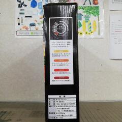 ☆ドリーム荒牧店☆ヒロ・コーポレーション 丸型ホットプレート HK-351(K) 未使用品の画像