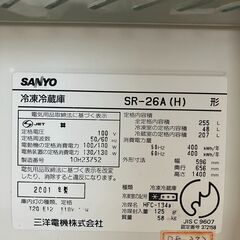 AANYO 製冷蔵庫 – 良好な状態、完璧な動作！価格: 22,000円（南砂からの20km以内配送料込み）。の画像