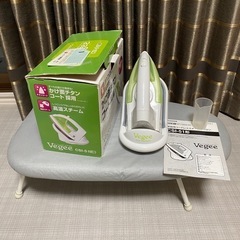 アイロン アイロン台　