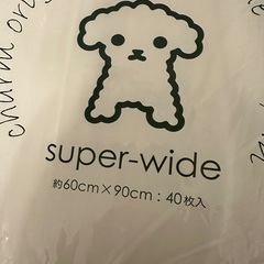 ペット用品・犬猫・ペットシーツの画像