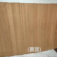 籐のカーペットラグの画像