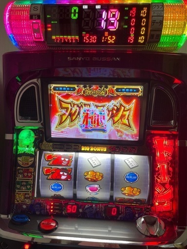 実機　笑うせーるすまんKK
