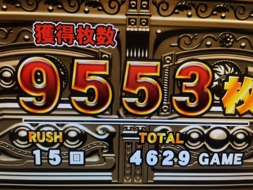 実機　笑うせーるすまんKK